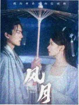 蚂蚁影视最新电视剧全集
